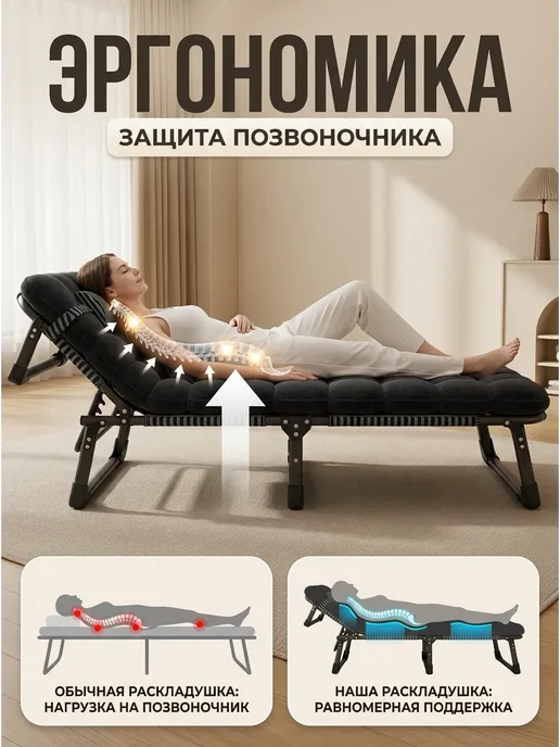 mircamping Раскладушка с матрасом туристическая Шезлонг для дачи, черный, фото 5
