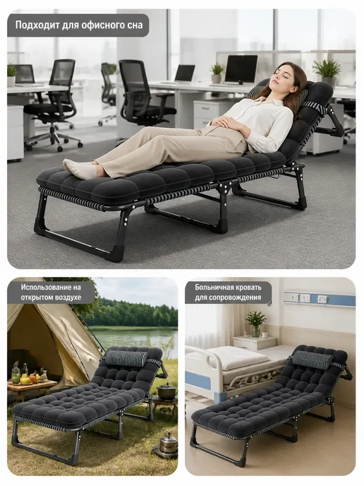 mircamping Раскладушка с матрасом туристическая Шезлонг для дачи, черный, фото 8