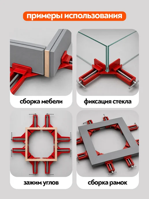 AV-Tools Струбцина угловая 75ммм 4шт, 4 шт, фото 6