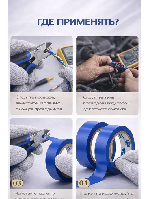 наМиллион Изолента черная ПВХ профессиональная 19мм 20м, 20 м, фото 2