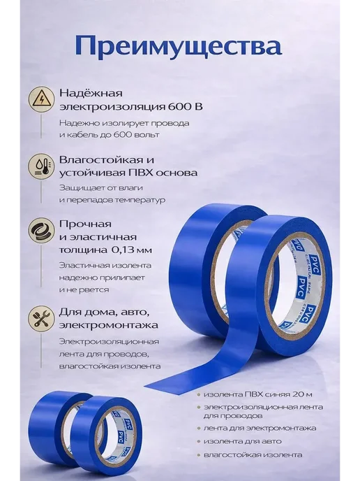 наМиллион Изолента черная ПВХ профессиональная 19мм 20м, 20 м, фото 5