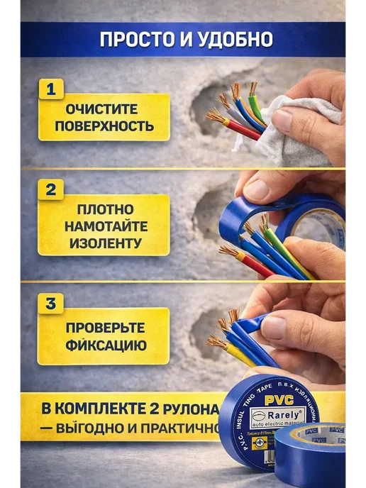 МИ 3 Электрическая изолента синяя, синий, фото 4