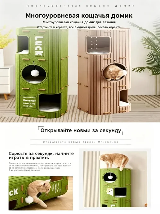 Угловой Фетровый Комплекс 3в1, вариант, фото 3