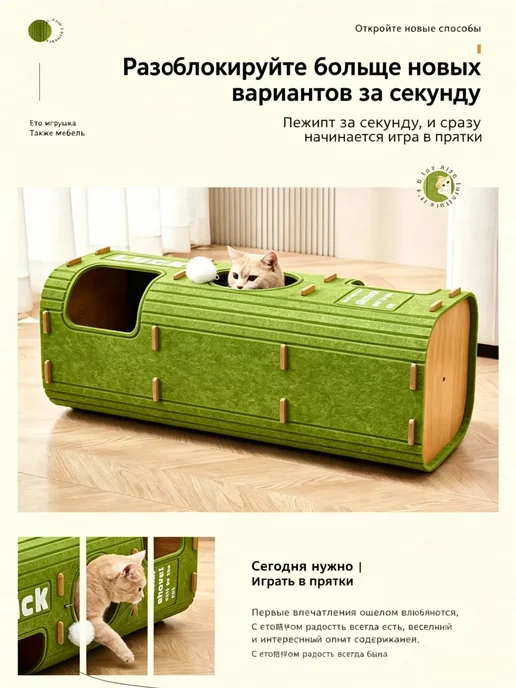 Угловой Фетровый Комплекс 3в1, вариант, фото 5