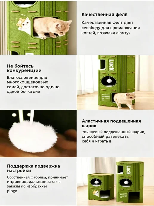 Угловой Фетровый Комплекс 3в1, вариант, фото 7