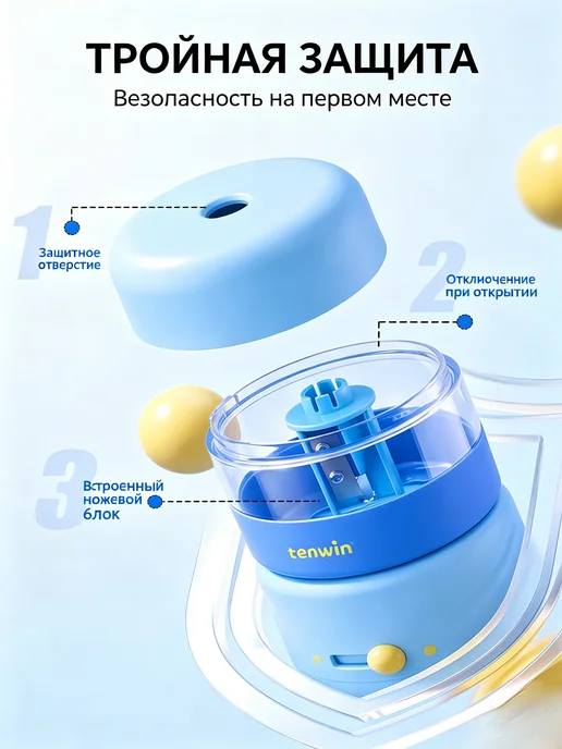 Точилка для карандашей электрическая от батареек, синий, фото 3