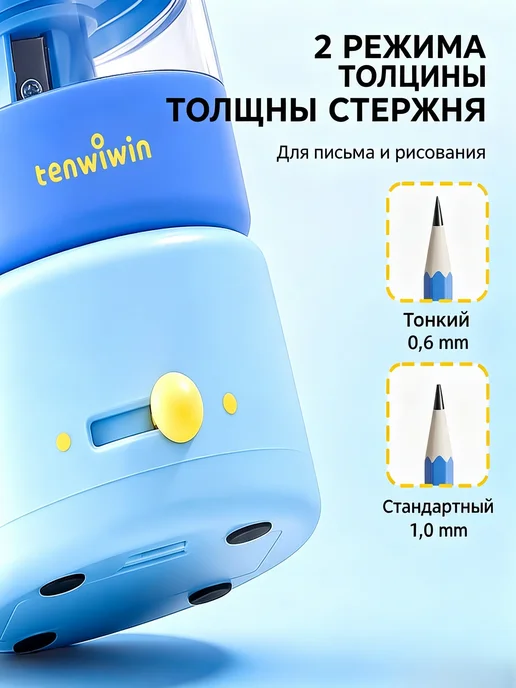 Точилка для карандашей электрическая от батареек, синий, фото 8