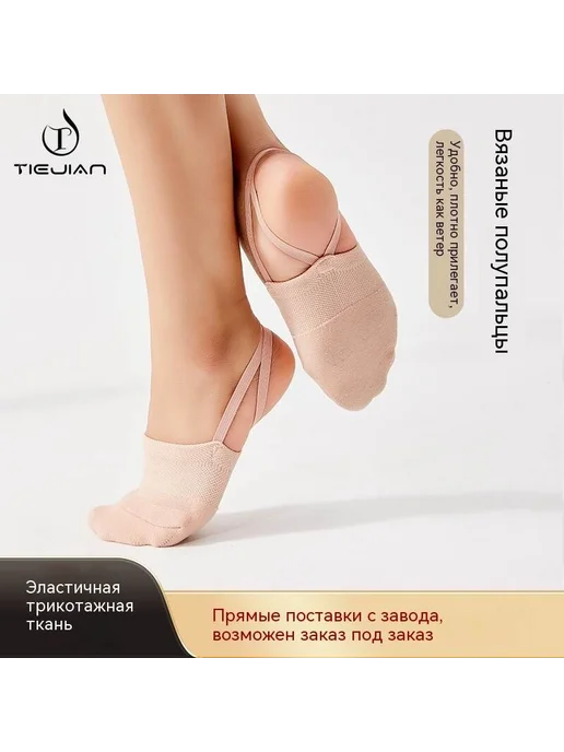Полупальцы трикотажные черные для гимнастики, черный, фото 3