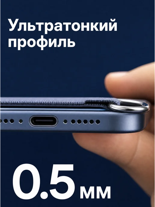 Вкладыш держатель шнурка под чехол телефона, 6 шт, 6 шт, фото 3