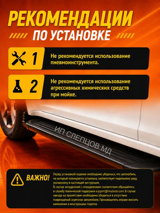 Пороги подножки Slim на ВАЗ Нива 4х4, Урбан, Легенд, вариант, фото 5