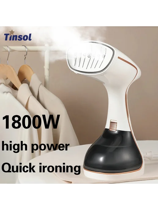 Tinsol Портативный паровой отпариватель 1800 Вт KR, white, 1800 Вт, фото 2