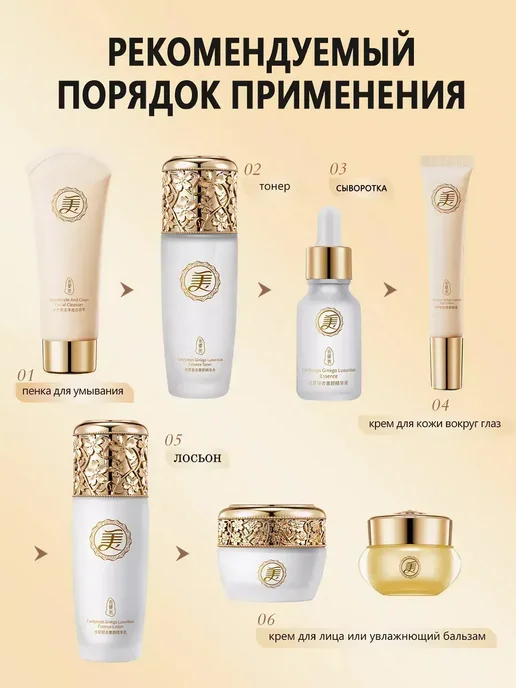 IMAGES Подарочный набор косметики для лица 9 в 1, 9 шт, фото 6