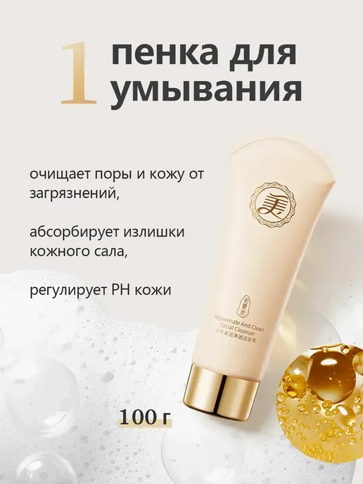 IMAGES Подарочный набор косметики для лица 9 в 1, 9 шт, фото 7