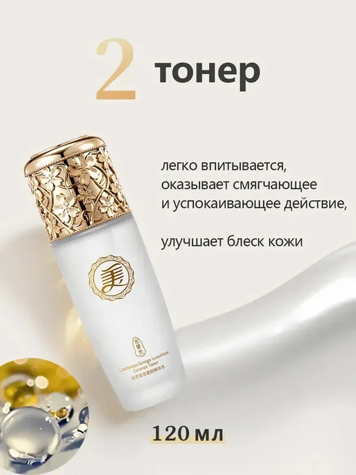 IMAGES Подарочный набор косметики для лица 9 в 1, 9 шт, фото 8