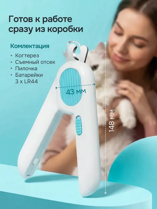 Когтерезка для кошек и собак ножницы, голубой, фото 7