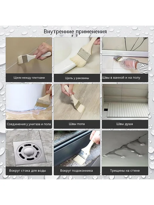 Герметик-спрей для крыш и окон, быстросохнущий, вариант, фото 5