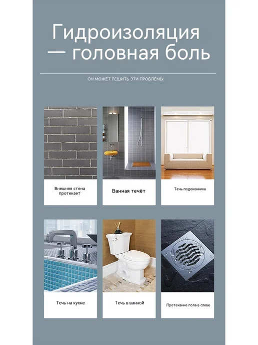 Герметик-спрей для крыш и окон, быстросохнущий, вариант, фото 6