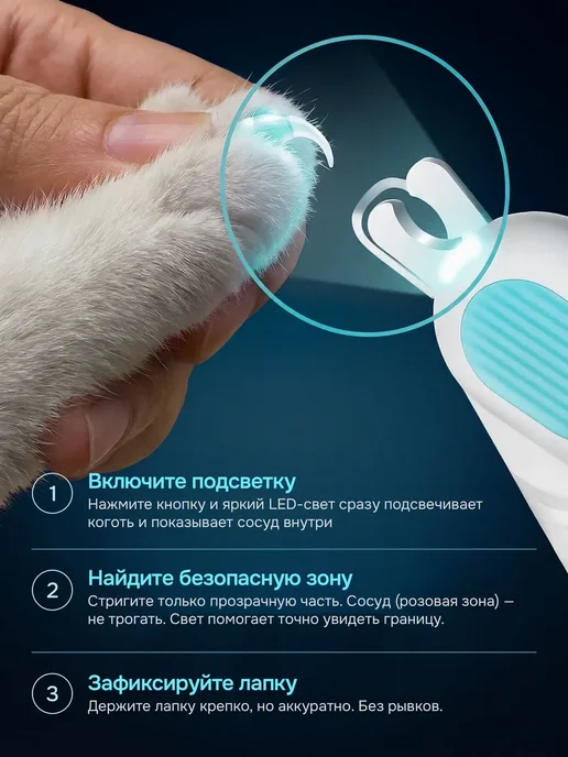 Когтерезка для кошек и собак ножницы, голубой, фото 4