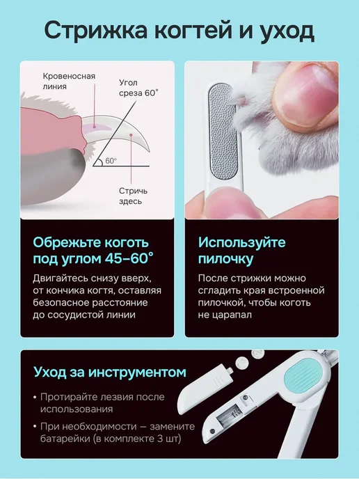 Когтерезка для кошек и собак ножницы, голубой, фото 5