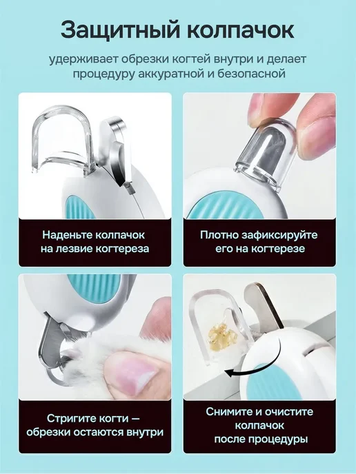 Когтерезка для кошек и собак ножницы, голубой, фото 6