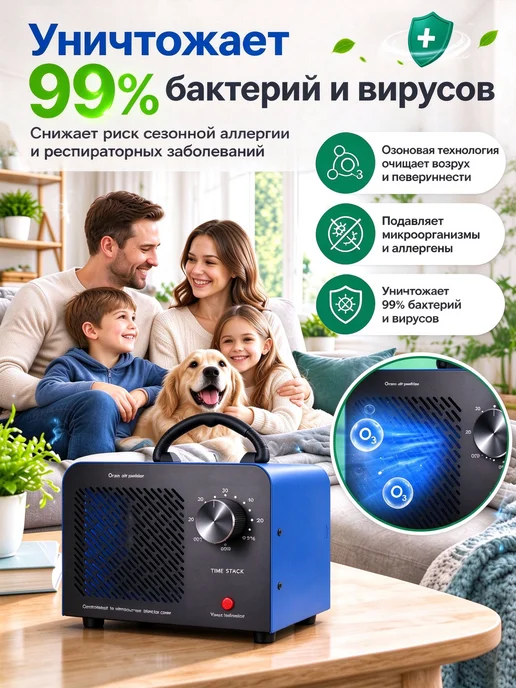 DYD Озонатор для дезинфекции воздуха и избавления от запахов, вариант, фото 5