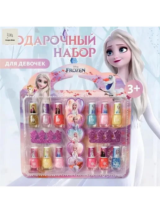 Детские лаки для ногтей на водной основе, 12 шт, 12 шт