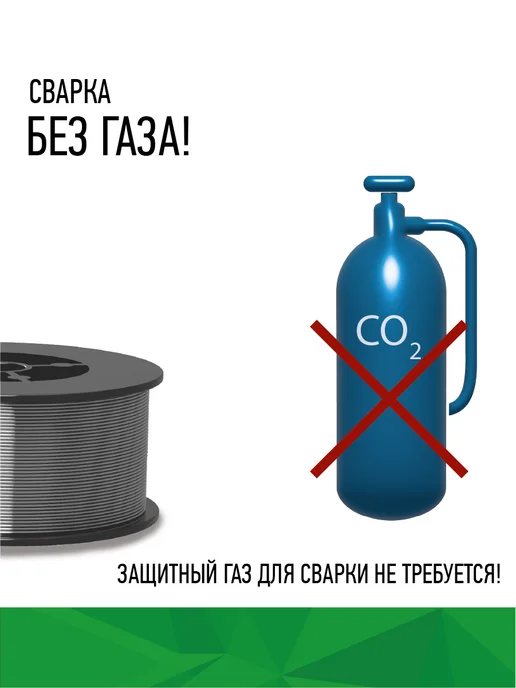KRAFTWELD Порошковая проволока для сварки без газа 1 мм 1 кг х 4 шт, 1 кг, 4 шт, фото 2