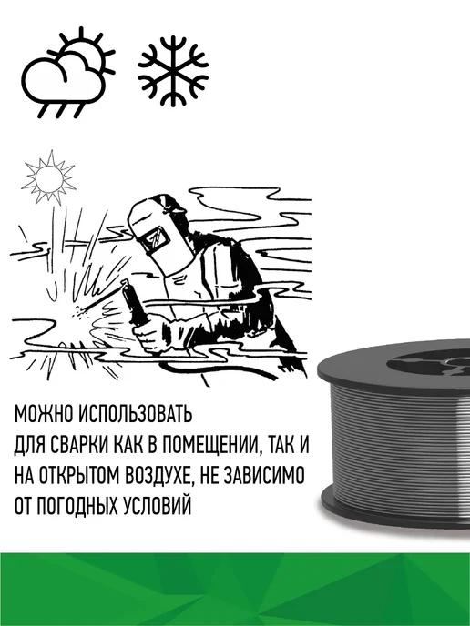 KRAFTWELD Порошковая проволока для сварки без газа 1 мм 1 кг х 4 шт, 1 кг, 4 шт, фото 6