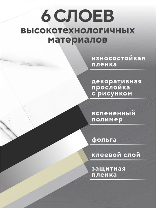 Самоклеющийся линолеум 300x60 см, белый мрамор, 300x60 см, фото 4