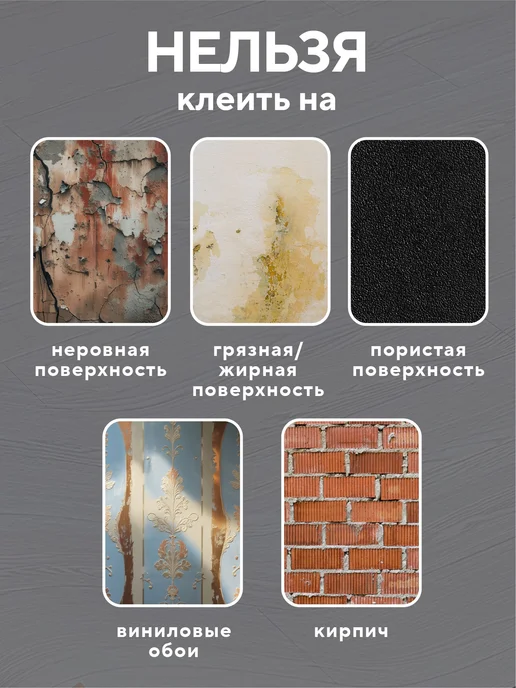 Самоклеющийся линолеум 300x60 см, белый мрамор, 300x60 см, фото 7