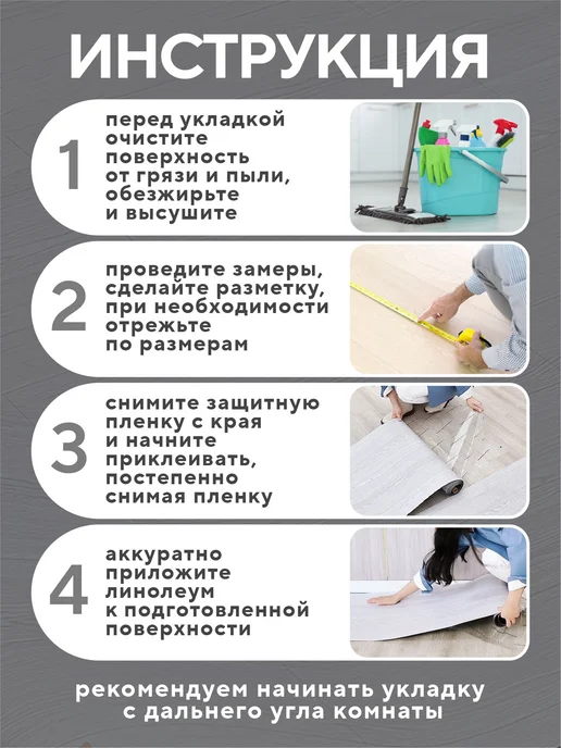 Самоклеющийся линолеум 300x60 см, белый мрамор, 300x60 см, фото 8