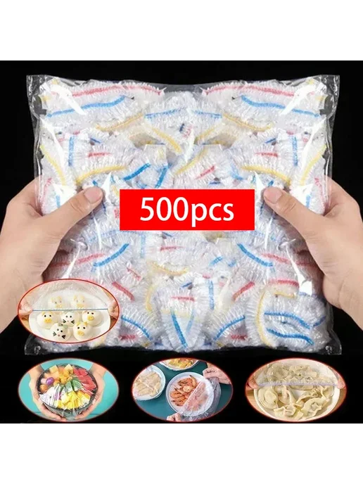 Одноразовые пластиковые крышки для продуктов White-300pcs, Multicolor-200p, фото 2