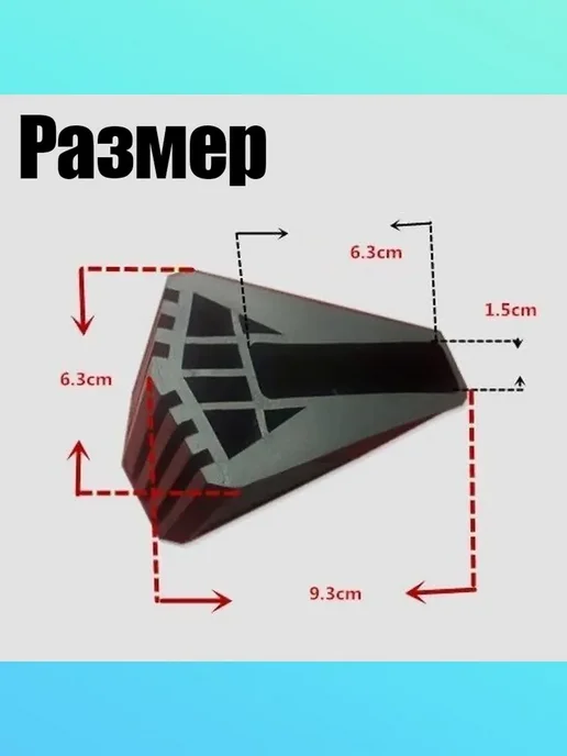 Опорные наконечники для алюминиевой лестницы 20x60, 2 шт, 20x60, 2 шт, фото 2