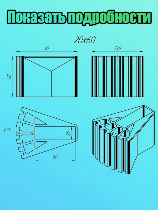 Опорные наконечники для алюминиевой лестницы 20x60, 2 шт, 20x60, 2 шт, фото 3