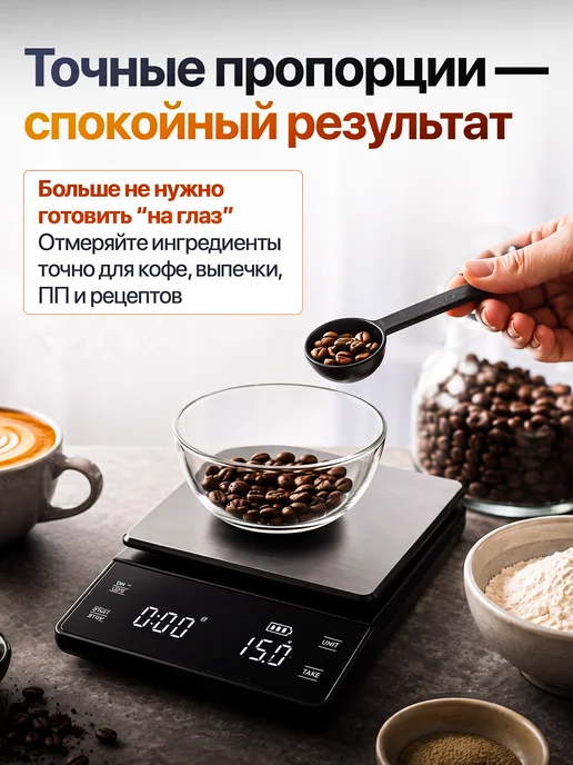 Весы кухонные электронные с зарядкой USB и от батареек, черный, фото 5