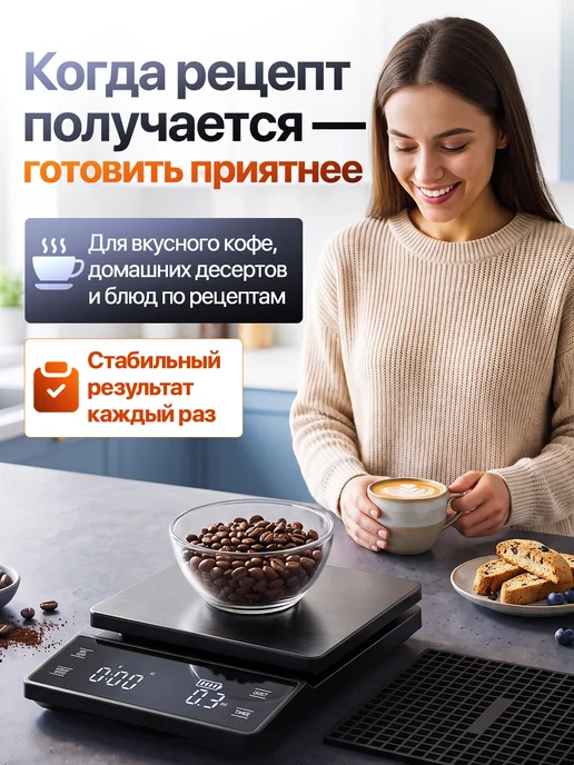 Весы кухонные электронные с зарядкой USB и от батареек, черный, фото 6