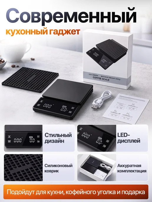 Весы кухонные электронные с зарядкой USB и от батареек, черный, фото 8