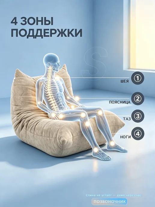 Бескаркасное кресло-мешок большое в вакуумной упаковке, бежевый, фото 8
