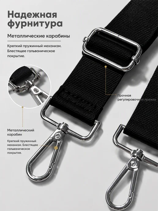 Плечевой ремень текстильный с карабинами регулируемый, черный, фото 2