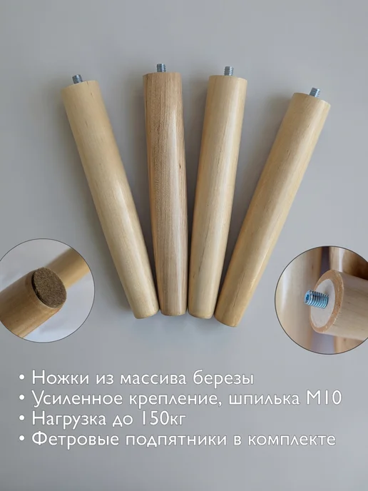 МояМебель Детский стул-подставка, бежевый, фото 5
