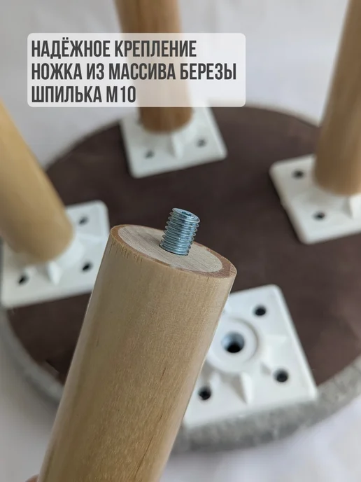 МояМебель Детский стул-подставка, бежевый, фото 6