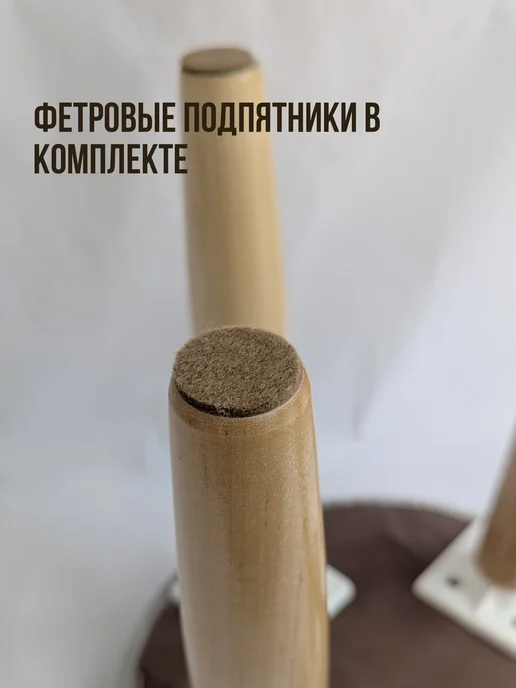 МояМебель Детский стул-подставка, бежевый, фото 7