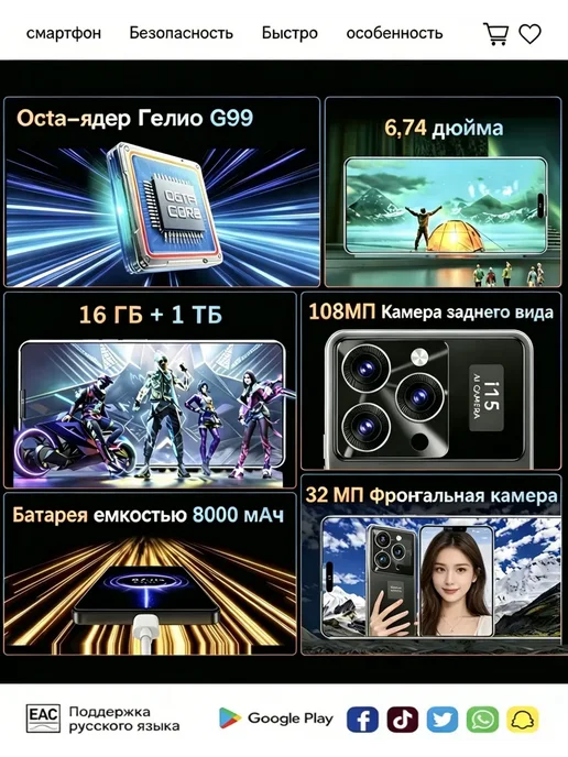 Смартфон Pro Max I15 Pro Max 1/16 ГБ, черный, фото 2