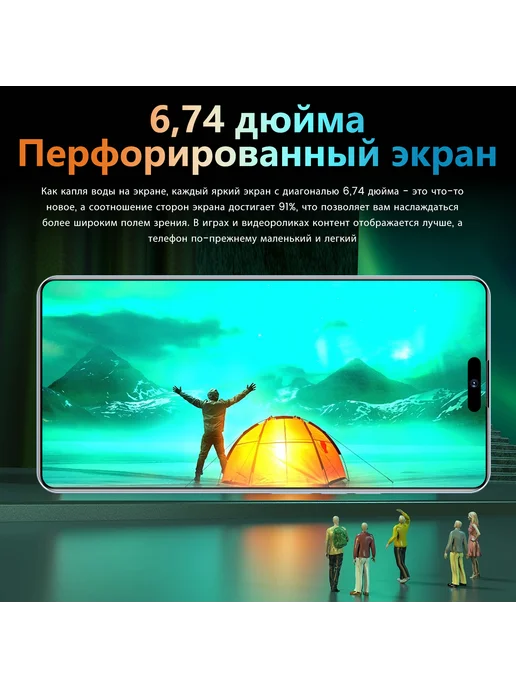 Смартфон Pro Max I15 Pro Max 1/16 ГБ, черный, фото 4