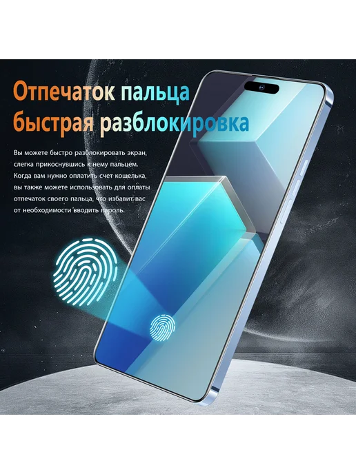Смартфон Pro Max I15 Pro Max 1/16 ГБ, черный, фото 7