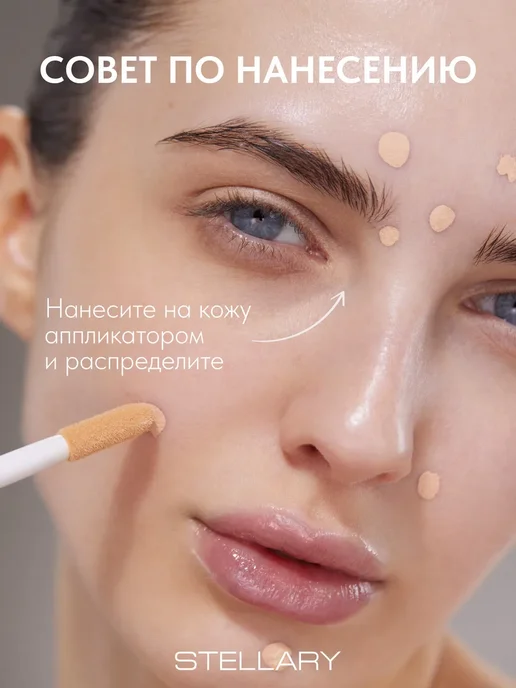 Stellary Консилер для лица маскирующий SUPER COVER 03, бежевый, фото 4