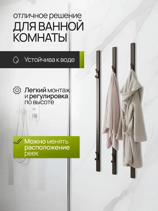AGREGATICO Вешалка для одежды в прихожую настенная металлическая черная, черный, фото 4