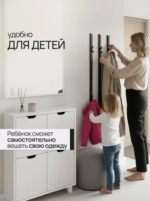 AGREGATICO Вешалка для одежды в прихожую настенная металлическая черная, черный, фото 6