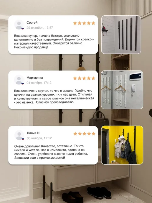 AGREGATICO Вешалка для одежды в прихожую настенная металлическая черная, черный, фото 8