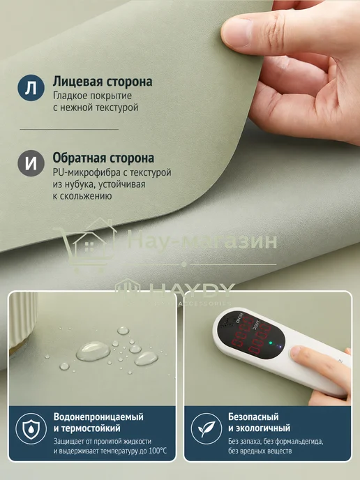 Силиконовый коврик на стол 100*50 см, Белый Про, Антистатик, 100x50 см, фото 2